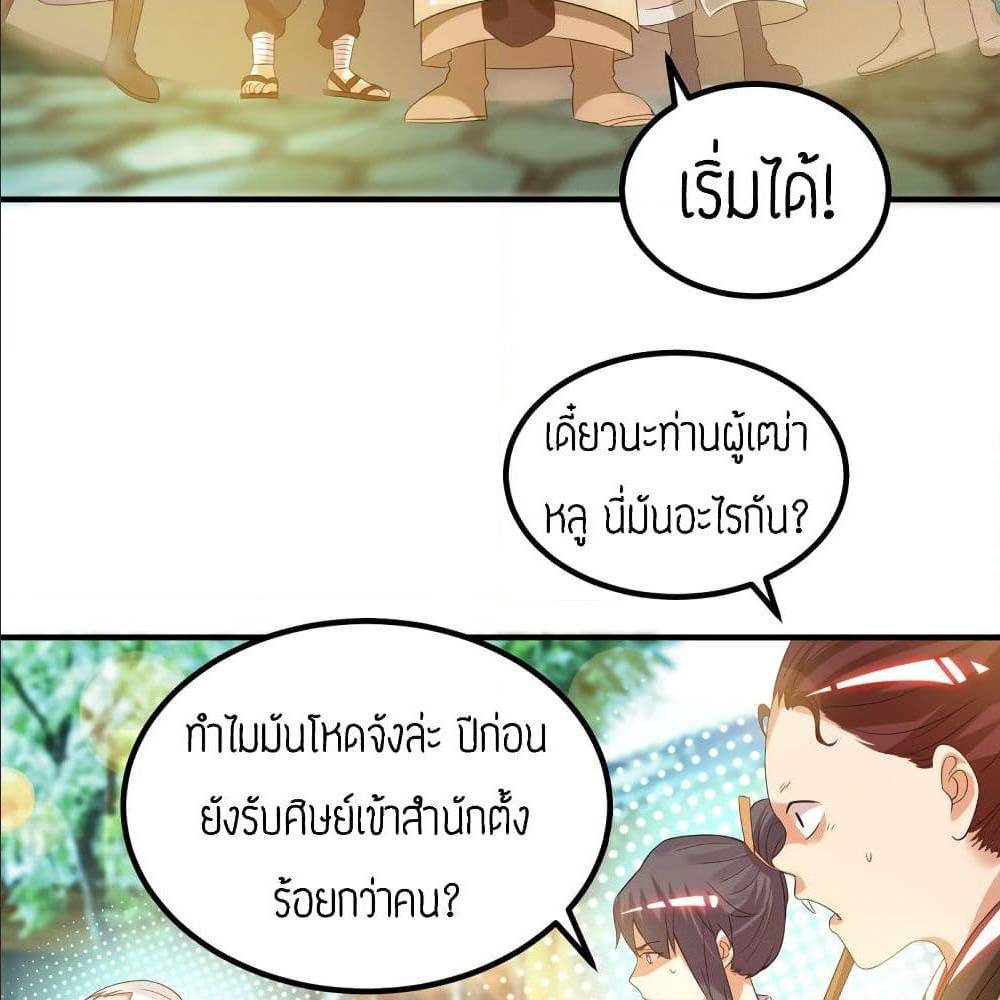 อ่านมังงะ การ์ตูน